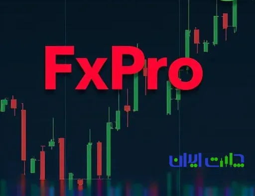 اپلیکیشن بروکر اف ایکس پرو: 0 تا 100 ترید با موبایل (ویژه تریدرها)