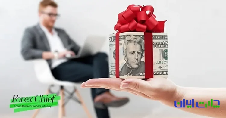 واریز و برداشت در فارکس چیف: راهنمای forexchief برای تریدرها