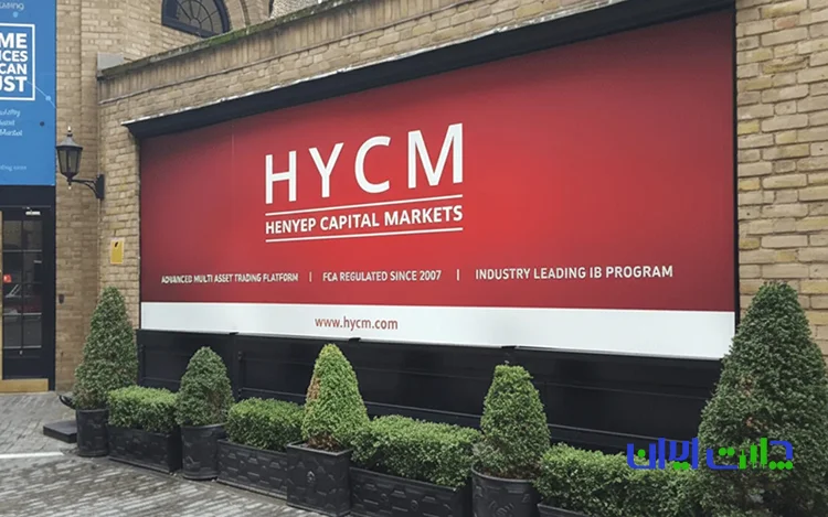 تغییر آی بی بروکر HYCM | تغییر کد معرف بروکر اچ وای سی ام!