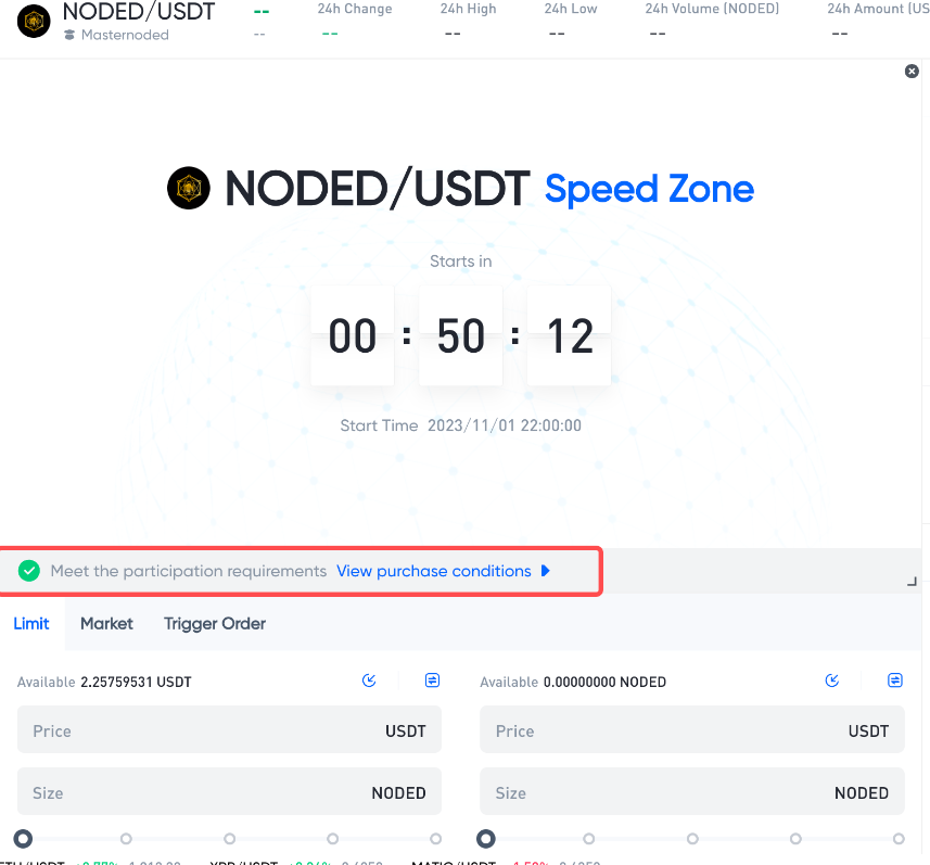 اسپید زون (Speed Zone) در Toobit | تجربه سرعت و هیجان بیشتر در معاملات