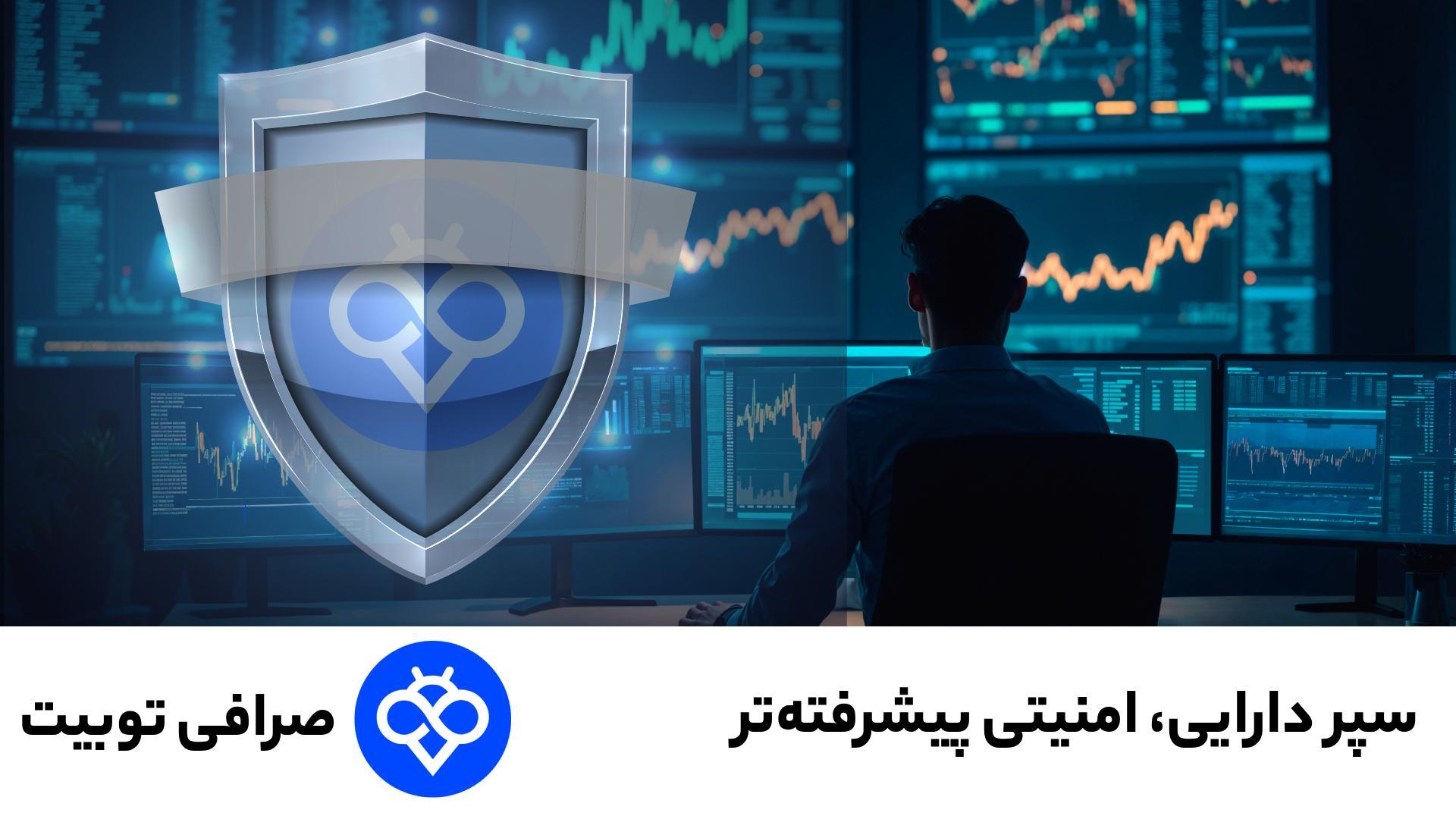 جشن بزرگ یلدای صرافی Toobit