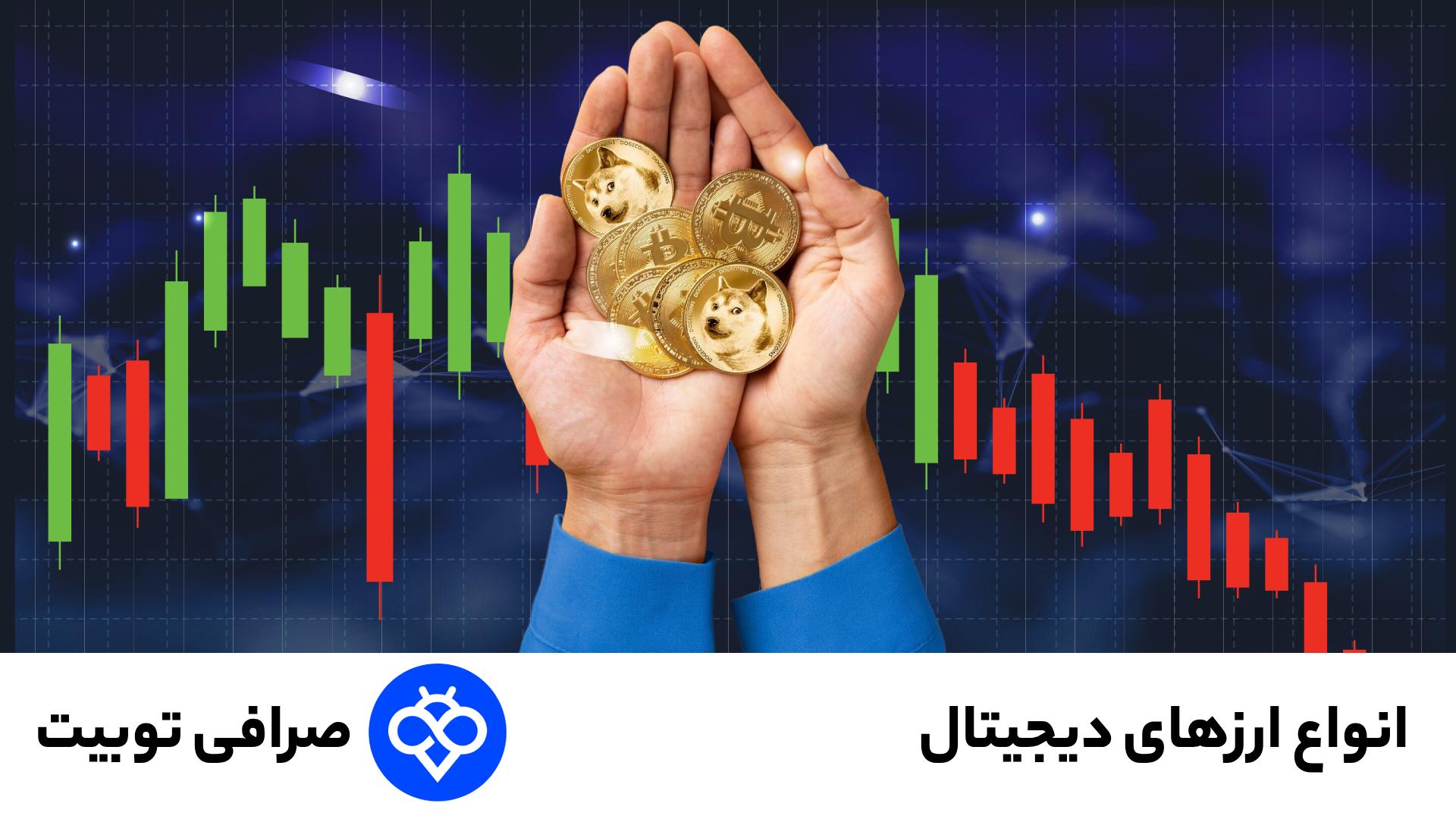 جشن بزرگ یلدای صرافی Toobit